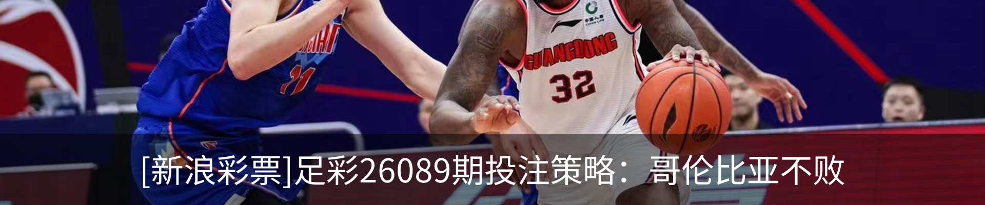 最新动态